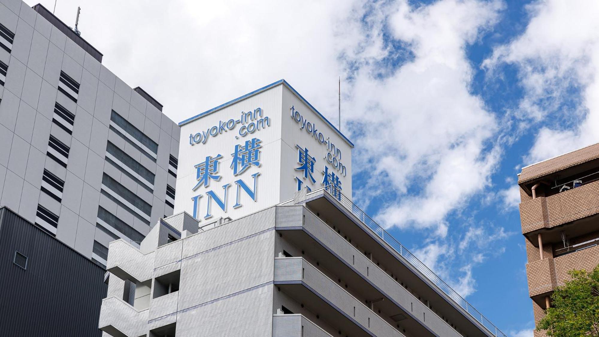 Toyoko Inn Sendai Higashi-Guchi No.1 Bagian luar foto